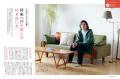 玉城ティナさんが表紙に登場！若手歯科医師・歯学部生