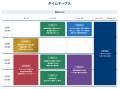 富裕層のための財産戦略セミナーを7月31日開催決定　
