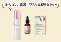 【イオンスタイルオンライン】６月６日（金）から「AE
