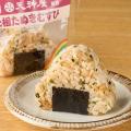 【中部・東海地方限定】創業70年の静岡県の有名店「天