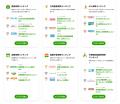 【2025年6月】人気の保険ランキングを調査＆発表| 保