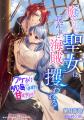 【indentオリジナル小説レーベル「NolaブックスBloom