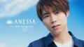 アネッサ新CM「サラッと、最強。」篇が本日公開　太陽