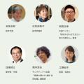 文化通信社主宰　ブックディレクター幅允孝さんがナビ