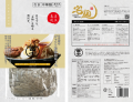 「宅麺」が創業初、ロゴとパッケージデザインを刷新