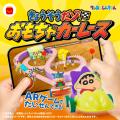 しんちゃんワールド全開！はらぺこあおむしの絵utf-8