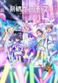 オリジナルアニメ『前橋ウィッチーズ』6月8日(日) 22