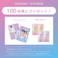 「ROIROM」CM初出演！花王「エッセンシャル」とのコラ