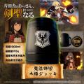 ＴＶアニメ「片田舎のおっさん、剣聖になる」木樽ジョ