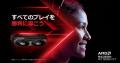 【TSUKUMO】G-GEAR、AMD Radeon RX 9060 XT を搭載し