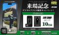 Digittle｜世界で活躍するボーイズグループ「PSYCHIC 