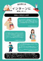 地域リハビリテーションを志す学生へ──りぷらす、「CB