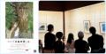 【長崎県・新上五島町】町立奈良尾図書館で山本二三が