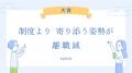 freee人事労務、「労務の日」に合わせて労務川柳の入