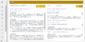銀行監査システム「AUDITOR」をリニューアルリリutf-8