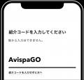 アビスパ福岡とオフィシャル・パートナー契約締結、OB