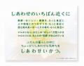 ～３万食の試食を準備～キウイフルーツの大規模試食販