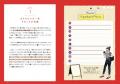 書店で続々と上位にランクイン！累計発行部数1.5万部