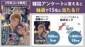 【本日発売】「先輩、ナカみせて」(著：沖田有帆)が表