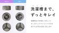 「楽天市場」テレビCMで現在放送されているNoend「エ