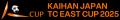 KAIHAN JAPAN CUP 2025 2nd 「Duelo entre los fuerte