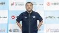 沖縄県スポーツ栄光賞受賞のご報告
