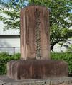 【徳島市】令和７年度　徳島城博物館　「お殿様講座」