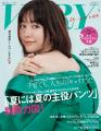 雑誌『VERY』本日発売！【2025VERYベストコスメ大賞】