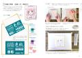 「色紙に描くコピックイラスト」をテーマにした新しい
