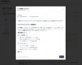 Aokumo株式会社が無料で使える「クラウドネイティブ成