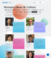 TOPPANグループ、世界中の社員が生みだす「Culture」