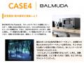 現場で役立つアイデア発想のヒント「アイデア創出の心