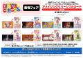 『The Amazing Digital Circus』より、新商品が登場！