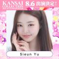 【KANSAI COLLECTION】第2弾出演者発表!!︎
