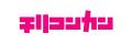 東海テレビプレミアムビジネス講座「Edge」～第2期メ