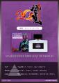 仮面ライダー響鬼 20周年記念！仮面ライダー響鬼、仮