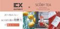 【クラフトコンブチャ SCOBYTEA】 LDHが手がけるトレ