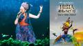 MISIA 最新全国ツアー「THE TOUR OF MISIA 2025 LOVE 
