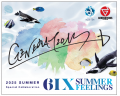 ＜詳細情報解禁＞サンシャイン水族館×GENERATIONS～6I