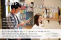 【連続受賞】第2回『WOMAN`s VALUE AWARD 2025 ~Femte