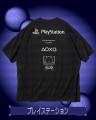 「PlayStation(TM)」30周年を記念し、FREAK'S STORE