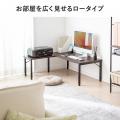 人気のローデスクに新色追加！5段階の高さ調節が可能