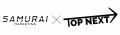 【TOPNEXT株式会社 × 株式会社SAMURAIマーケティング