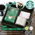 【退職祝い・長寿ギフトのoiwai】父の日には「おいし
