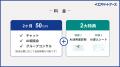 【AI推進の壁を破る】ガラパゴス、事業成長を促す高度