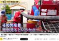 YouTubeドキュメンタリー番組【現場メシ】に小澤辰矢