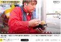 YouTubeドキュメンタリー番組【現場メシ】に小澤辰矢