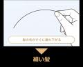 ＜Wonjungyo Hair＞うねり髪も毎朝まとまる！まっすぐ