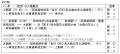 行くぞ！夏の花火大会！「大曲・長岡・柏崎」団体臨時