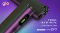 glo™ 、オーロラ色のデバイス「グロー・ハイパー・プロ・オーロラ」を数量限定販売
「neo™（ネオ）」も新シリーズ登場